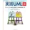 UML�֘A����