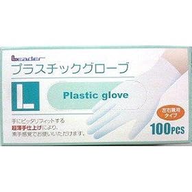 ���[�_�[�@�g���̂Ď�܁@�v���X�`�b�N�O���[�u�@�p�E�_�[�t���[�@L�T�C�Y�@100������