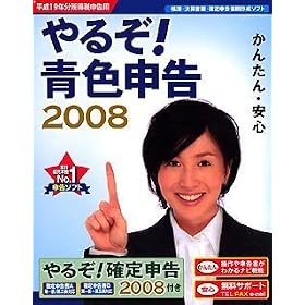 ��邼!�F�\��2008