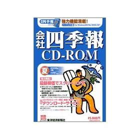 ��Ўl�G��CD-ROM 2005�N �č�