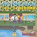MOTOR MAN Vol.7 �]�m�d&���H����(CCCD)