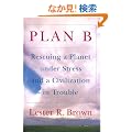 Plan B: Rescuing a Planet Under Stress and a Civilization in Trouble