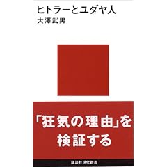 �q�g��-�ƃ��_���l (�u�k�Ќ���V��)