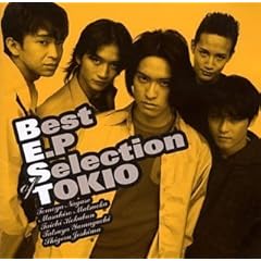 【クリックで詳細表示】Best E.P Selection of Tokio