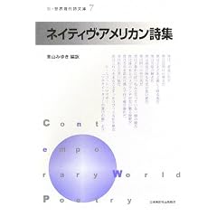 �l�C�e�B���E�A�����J�����W (�V�E���E���㎍����)