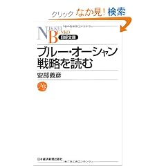 �u���[�E�I�[�V�����헪��ǂ� �i���o���Ɂj