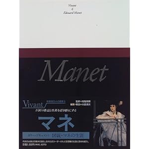 �}�l (���B���@��25�l�̉��)