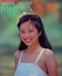 �쑺�ЂƂ݁\�悤���� (1982�N) (���ʕ���)