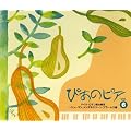 �҂��̃s�A Vol.6 �h�C�c�E���}���h�̊J��~�V���[�}���A�����f���X�]�[���A�u���[���X��