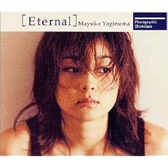 ETERNAL