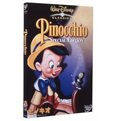 �s�m�L�I �X�y�V�����E�G�f�B�V���� [DVD]