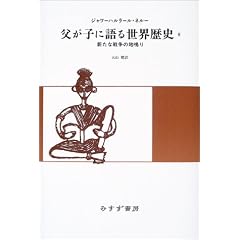 �����q�Ɍ�鐢�E���j�q8�r�V���Ȑ푈�̒n��
