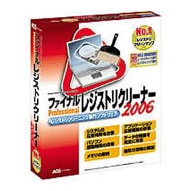 �t�@�C�i��Professional ���W�X�g���N���[�i�[2006