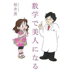 ���w�Ŕ��l�ɂȂ�