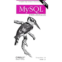 MySQL�f�X�N�g�b�v���t�@�����X