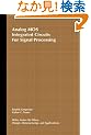 Analog MOS Integrated Circuits for Signal Processing (Wiley Series on Filters: Design, Manufacturing and Applications)