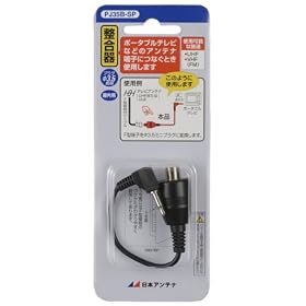 ���{�A���e�i 75��(�~�j�v���O)��75��(F�^)������ PJ35B-SP