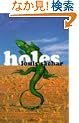Holes