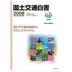 ���y��ʔ���2008 ����19�N�x�N���� �i�s����n�����g���Ƃ킽�������̂��炵