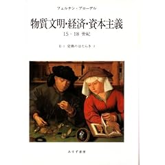 �����̂͂��炫 (���������E�o�ρE���{��`15�]18���I)