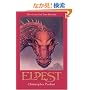 Eldest (Inheritance Cycle)