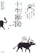 �\���T�}�\�ʎ�S�o�́u��v�̐S��m�邽�߂̊G����
