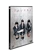 �u�S�����i�T�C�v�y�ʏ�Łz [DVD]
