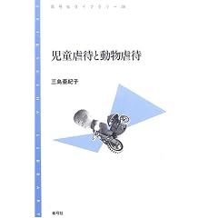�����s�҂Ɠ����s�� (�|�Ѓ��C�u�����[)