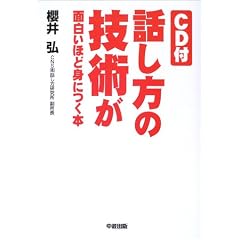 �b�����̋Z�p���ʔ����قǐg�ɂ��{