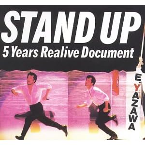 【クリックで詳細表示】STAND UP！！