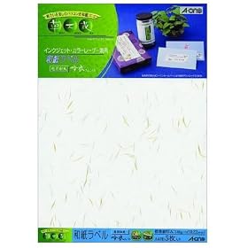 �G�[���� ���������y���ރp�\�R���p�a���V���[�Y ���؉� �a�����x�� ���(���񂲂��) A4�� �m�[�J�b�g 5�V�[�g 30104