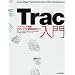 Trac���� �\�\�\�t�g�E�F�A�J���E�v���W�F�N�g�Ǘ����p�K�C�h
