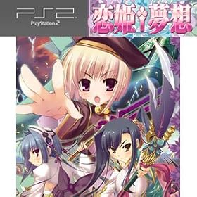 [恋姫夢想 ~ドキッ☆乙女だらけの三国志演義~]