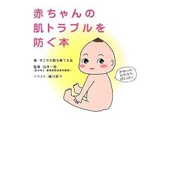 �Ԃ����̔��g���u����h���{
