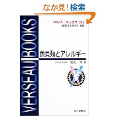 ���L�ނƃA�����M�[ (�x���\�[�u�b�N�X)