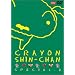 �N���������񂿂��X�y�V���� 2 [DVD]