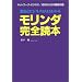 お気に入り