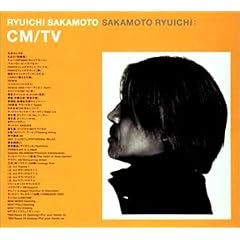 CM/TV