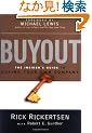 Buyout: The Insider's Guide to Buying Your Own Company