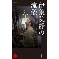 �ɏW�@�Â̗��V (���tMOOK)