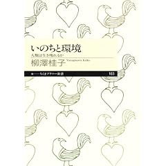 ���̂��Ɗ�: �l�ނ͐����c��邩 (�����܃v���}�[�V��)