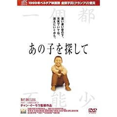���̎q��T���� [DVD]