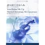 ���@�C�I�����s�[�X �u�N���Q�Ă͂Ȃ��/You Raise Me Up/���v (���@�C�I�����E�s�[�X�q�s�A�m���t�t�r)