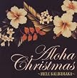 Aloha Christmas 2004~MELE KALIKIMAKA