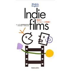 �p��ŃC���f�B�[�Y�f��! (Mobile English )