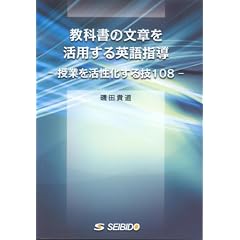 ���ȏ��̕��͂����p����p��w���\���Ƃ�����������Z108�\