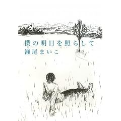 �l�̖������Ƃ炵��