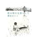 �l�̖������Ƃ炵��