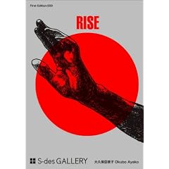 RISE