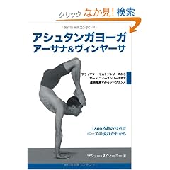 �A�V���^���K���[�K�A�[�T�i&���B�����[�T�\�v���C�}���[�A�Z�J���h�V���[�Y����T�[�h�A�t�H�[�X�V���[�Y�܂ŘA���ʐ^�ł݂�V�[ (GAIA BOOKS)